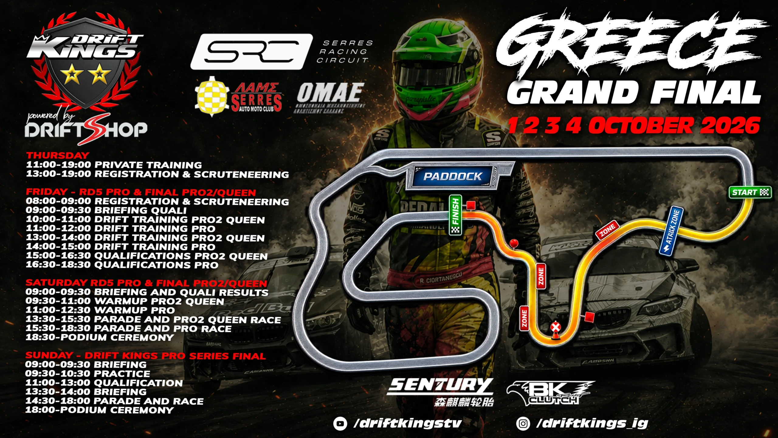 Serres Racing Circuit event map